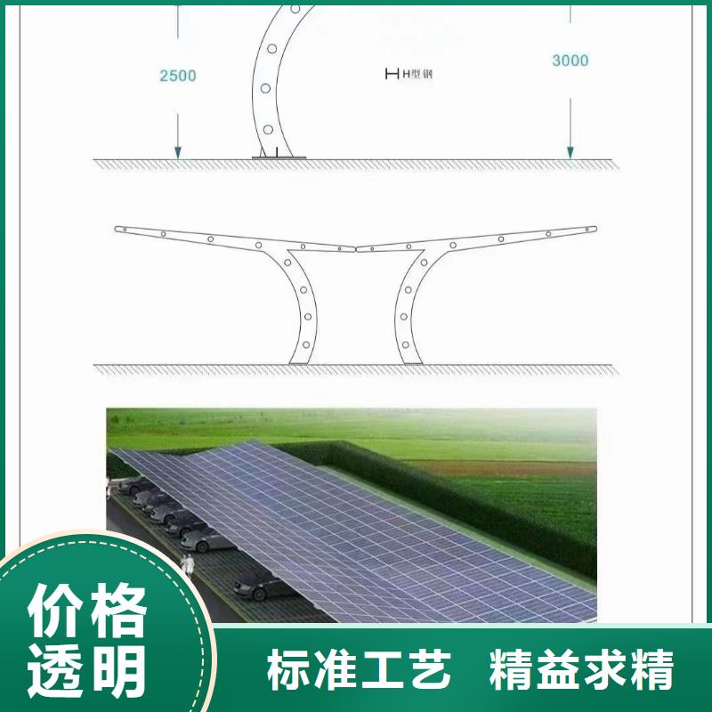 光伏支架我们更专业