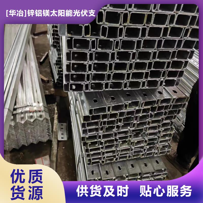 太阳能光伏支架s350加工