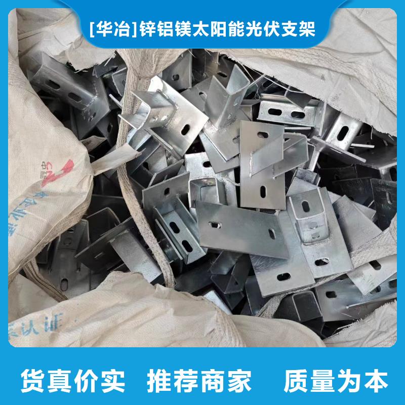 光伏支架猪舍钢结构加工专注细节专注品质