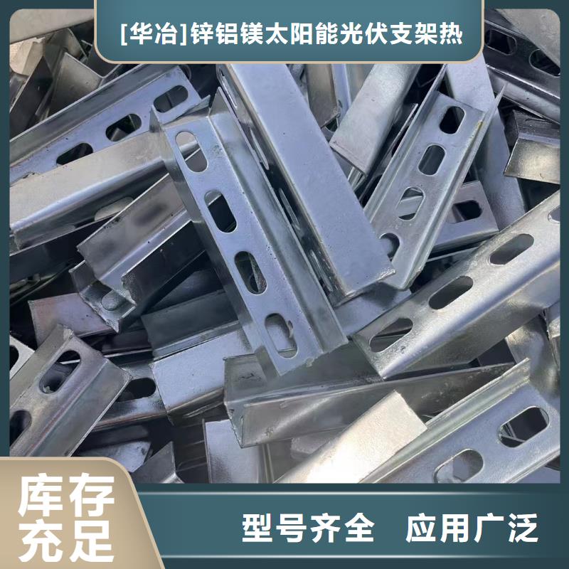 光伏支架-温室大棚管海量现货