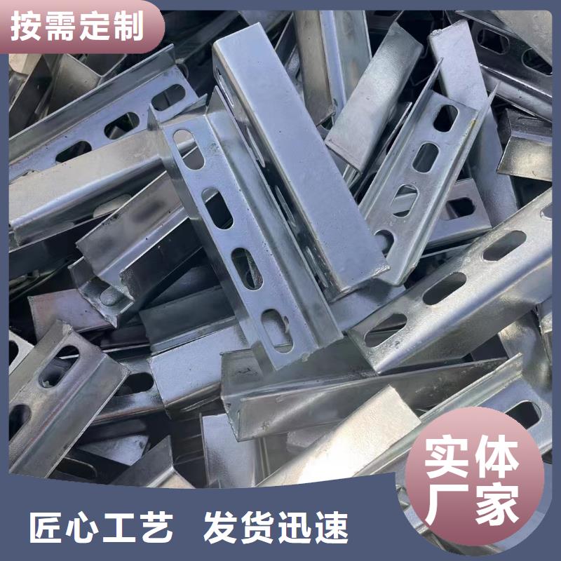 光伏发电支架S420275g