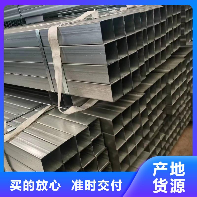 光伏支架大棚管来电咨询