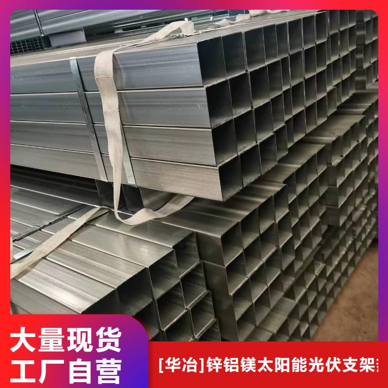 铝合金导轨锌铝镁65微米