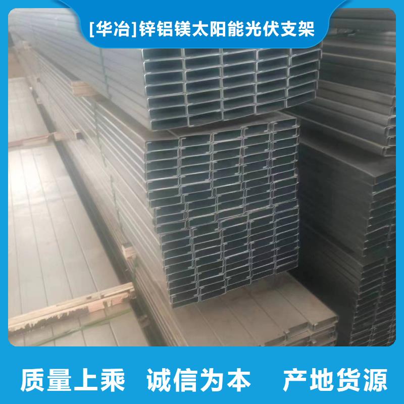 光伏支架我们更专业