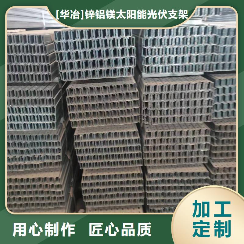 光伏支架我们更专业