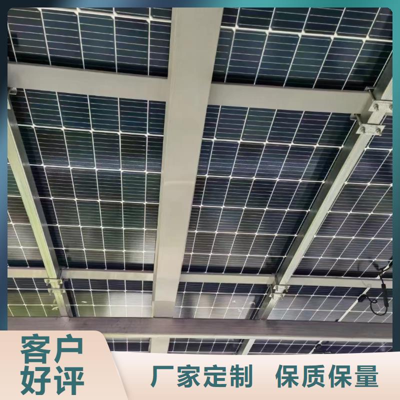 光伏支架太阳能光伏支架厂家直营