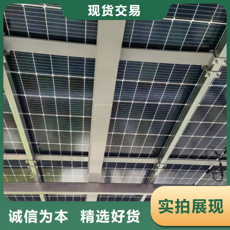锌铝镁光伏支架S42041*41