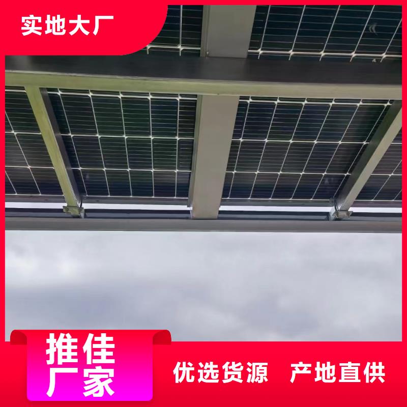光伏支架光伏车棚厂家直营