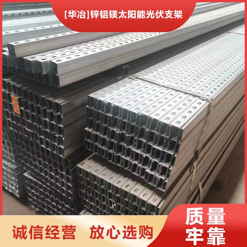 光伏支架,温室大棚水肥一体机认准大品牌厂家