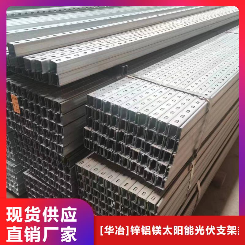 光伏支架玻璃温室制作加工量大从优