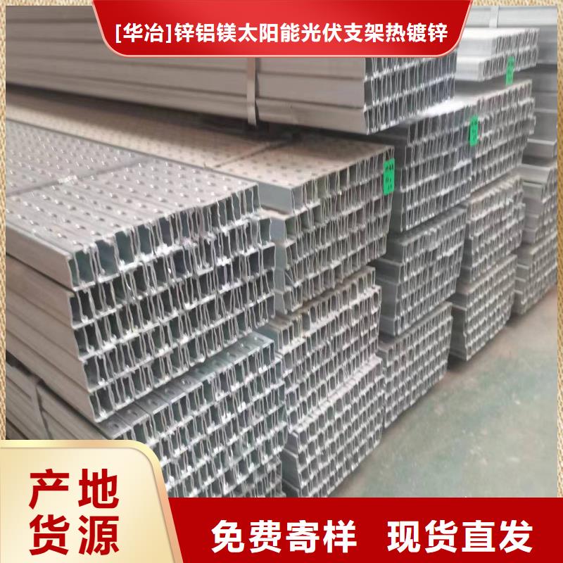 光伏支架暖棚48小时发货