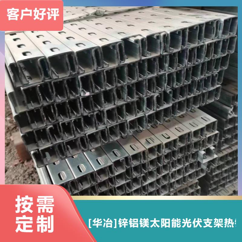 水槽锌铝镁275g