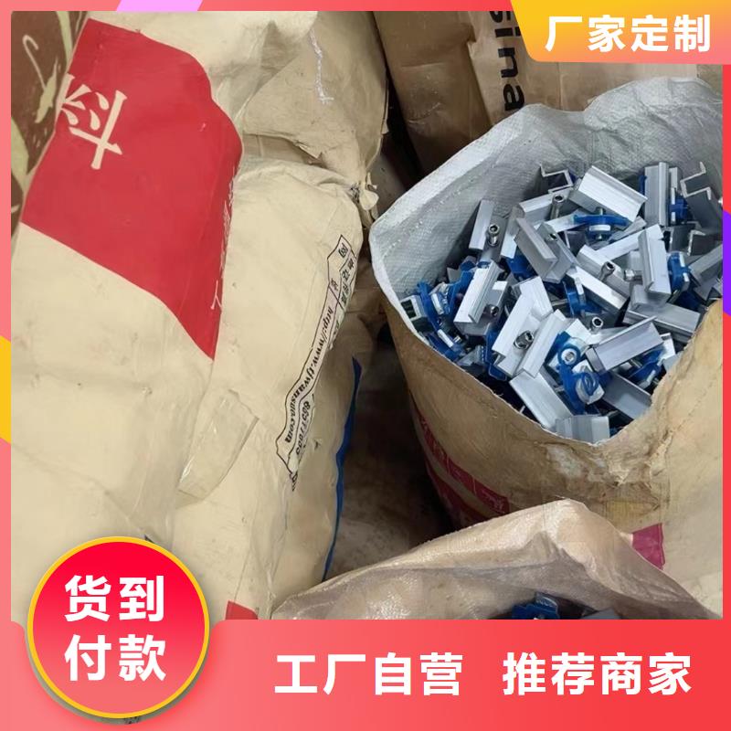 导轨7665微米
