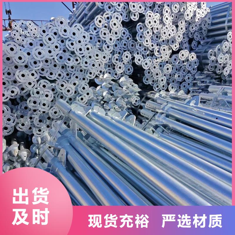 光伏底座65微米批发