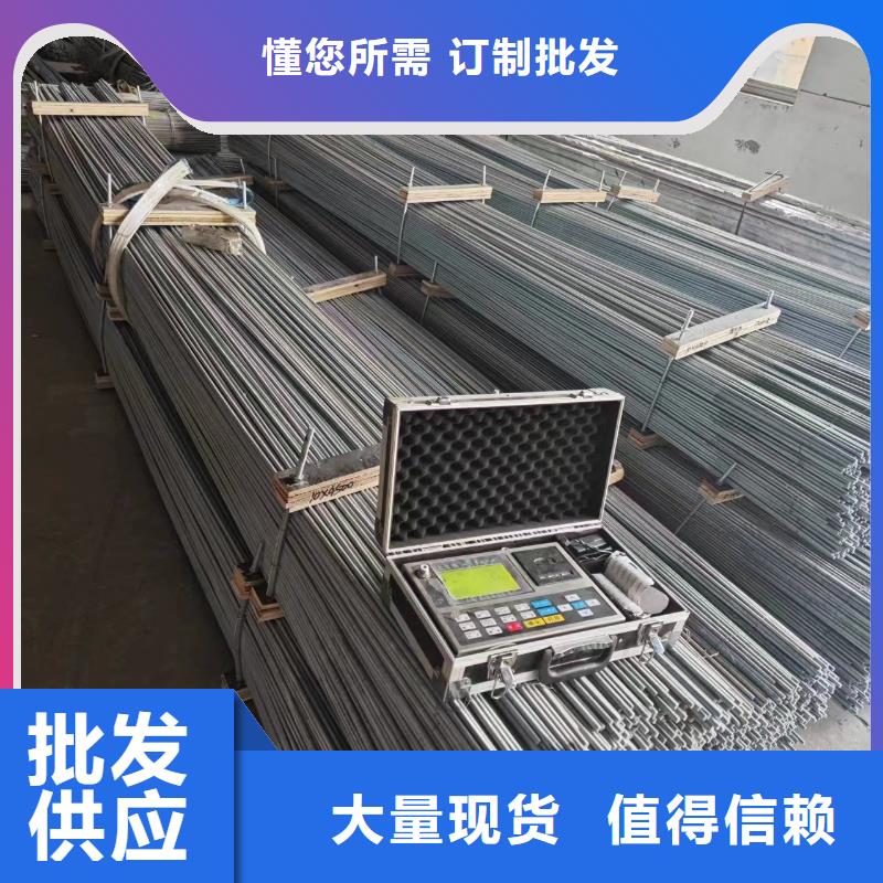光伏发电支架S420275g