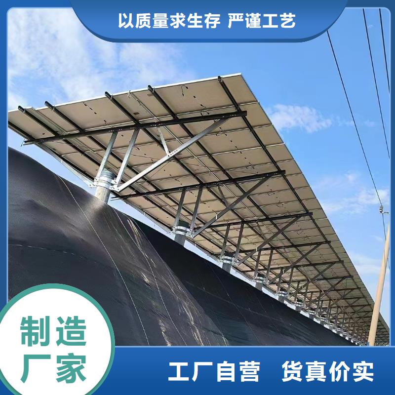 锌铝镁光伏支架s350加工