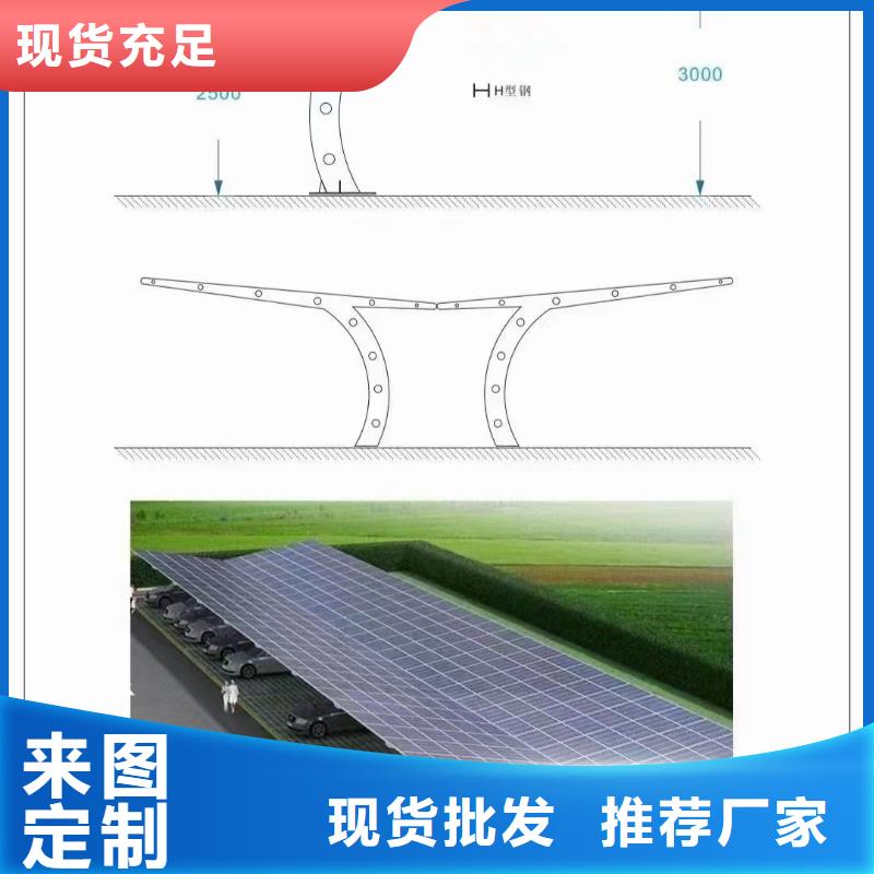 锌铝镁光伏支架U型41*100