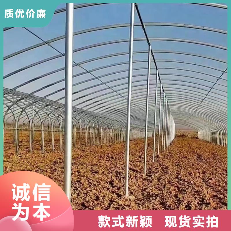 温室大棚配件销售生产