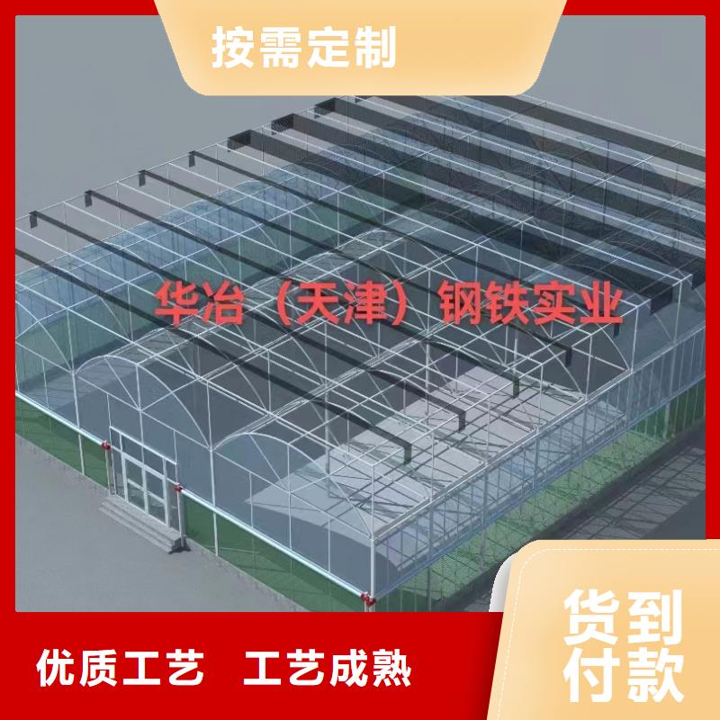 附近(华冶)玻璃温室桁架加工生产