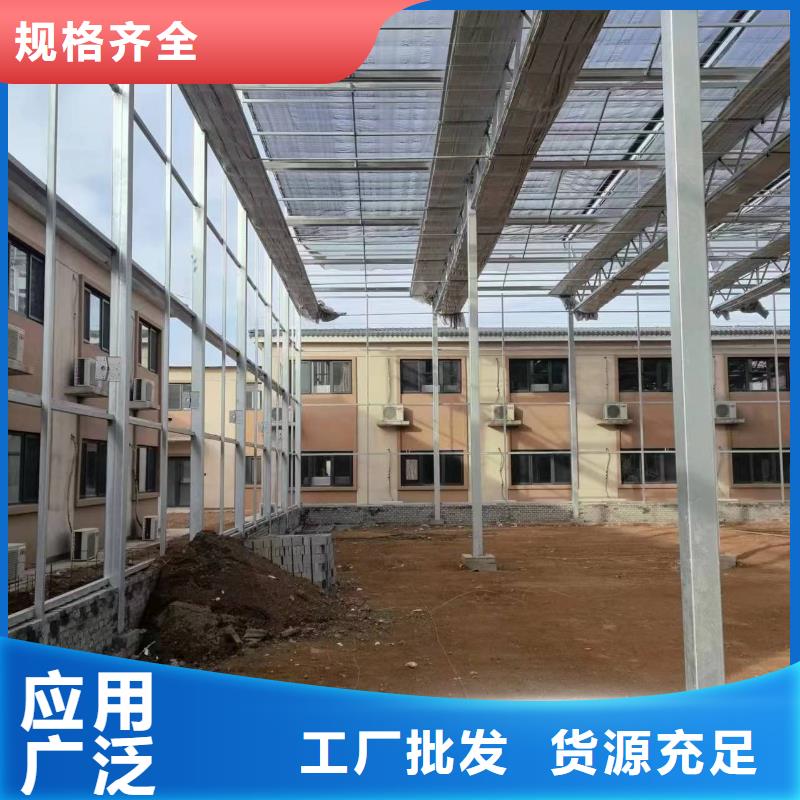 温室大棚太阳能光伏支架买的是放心