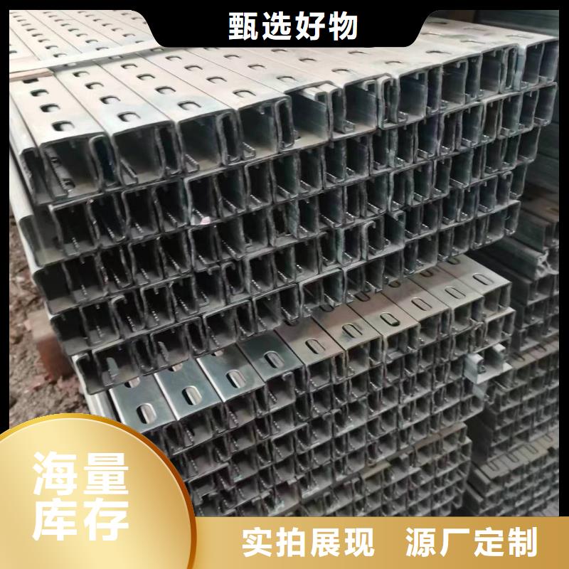 几字型钢批发75μm