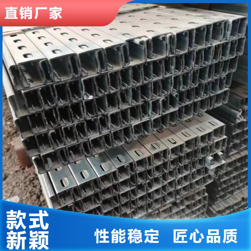 U型钢生产275g