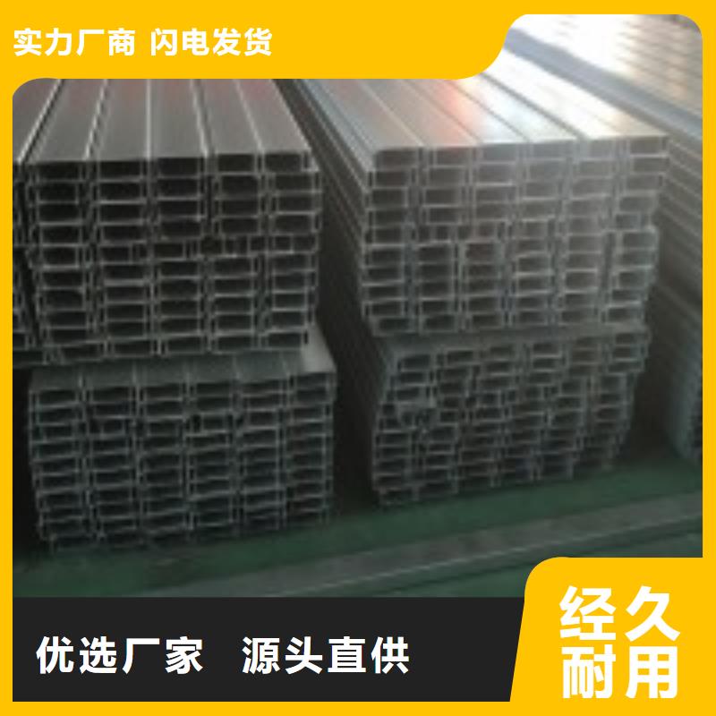 襄阳几字钢檩条锌铝镁275g