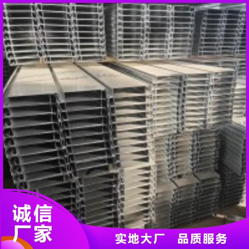 U型钢生产275g