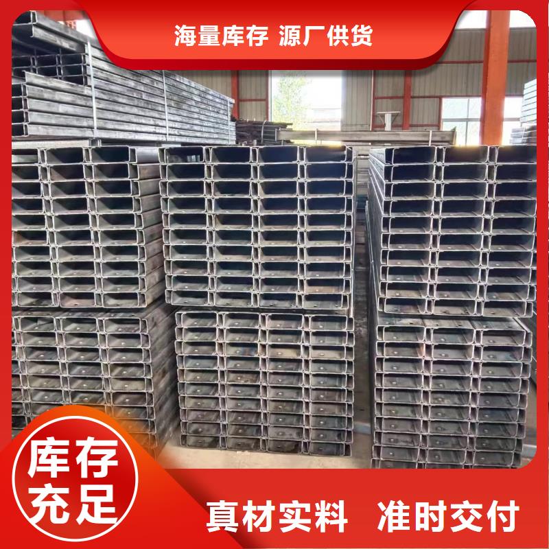 U型钢生产275g