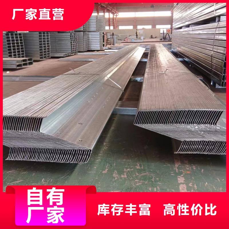 U型钢生产65μm