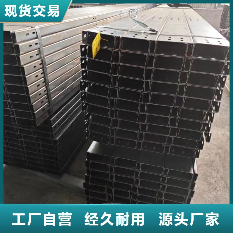 U型钢生产65μm