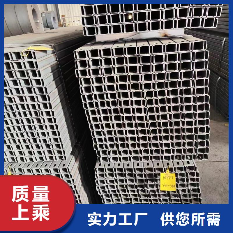 几字型钢批发75μm