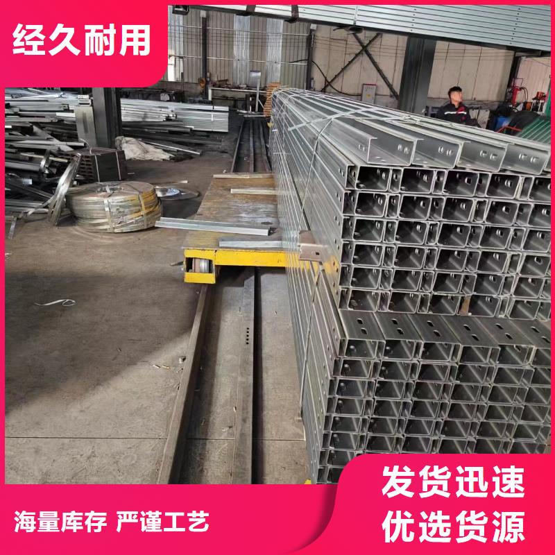 C型钢镀铝锌65μm