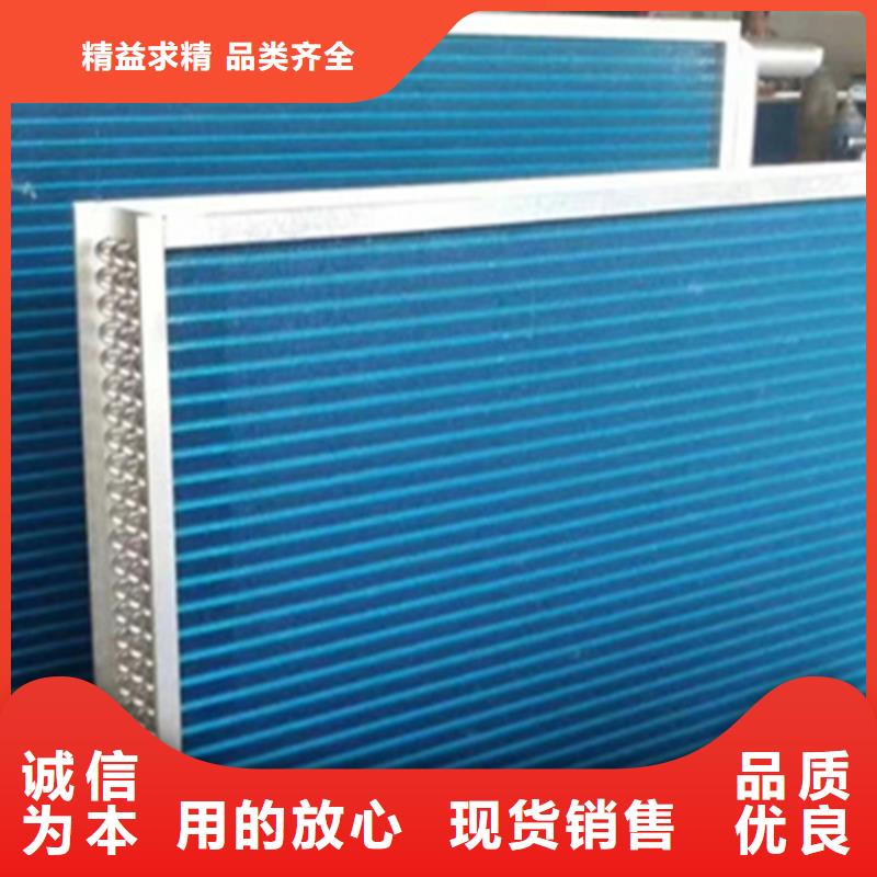 翅片式冷凝器供应