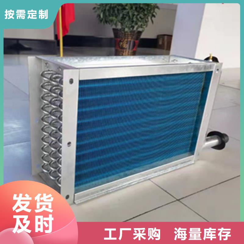 4P空调表冷器规格