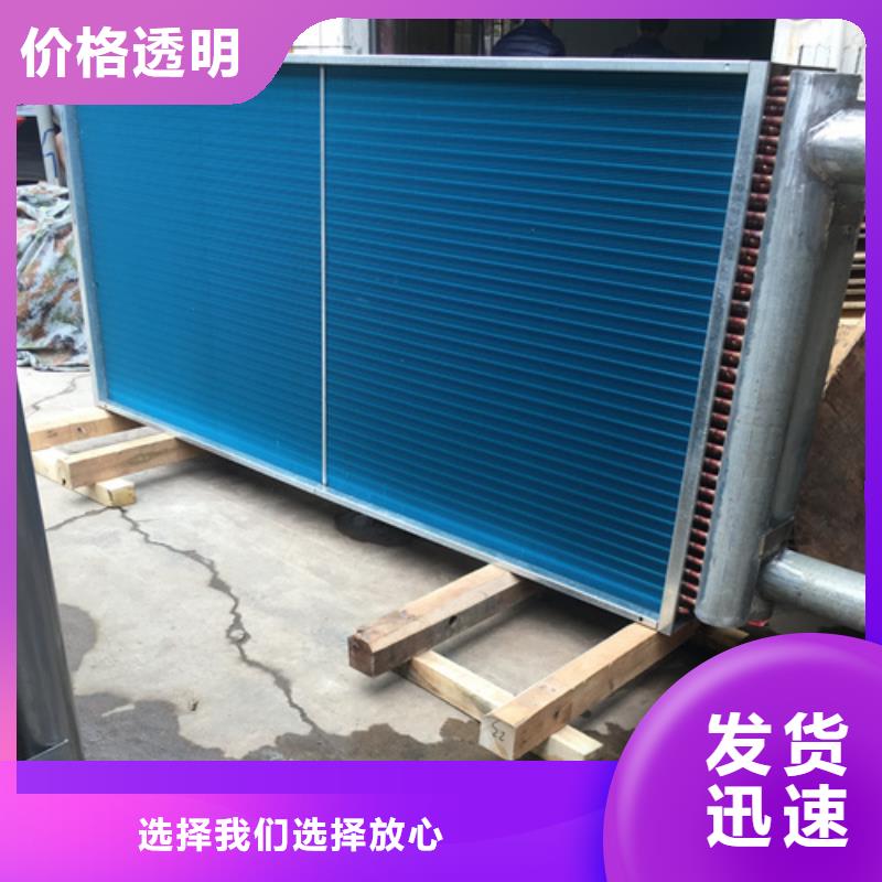 空调表冷器免费咨询