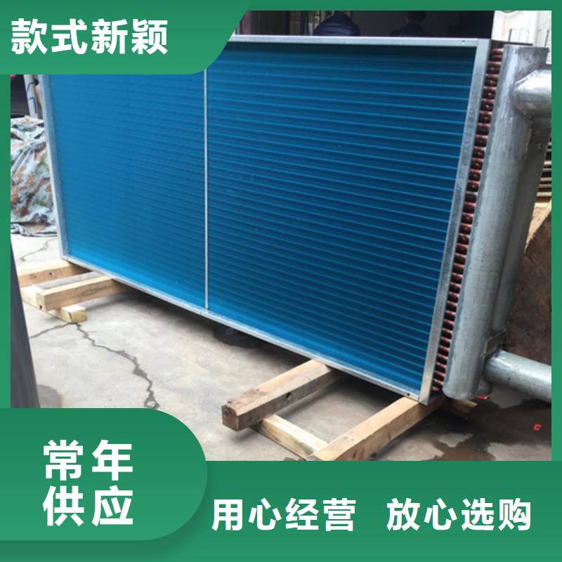 5P空调表冷器制造厂家