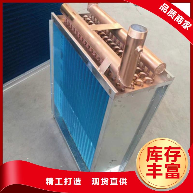 不锈钢散热蒸发器厂家供应