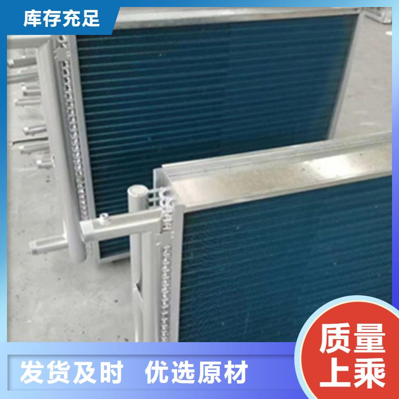 光排管暖气片生产厂家