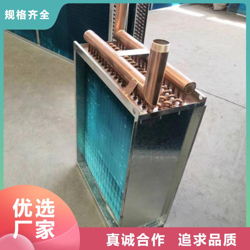 车间散热器定制