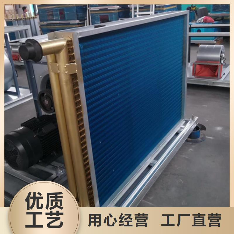 真空炉冷却器生产