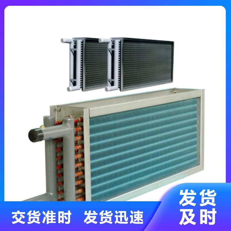 自产自销<建顺>3P空调表冷器