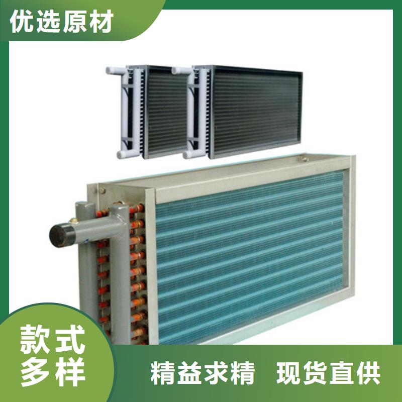 直供建顺4P空调表冷器