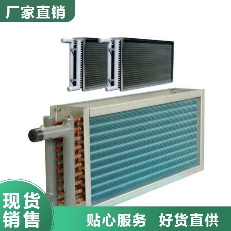 价格公道合理[建顺]3P空调表冷器