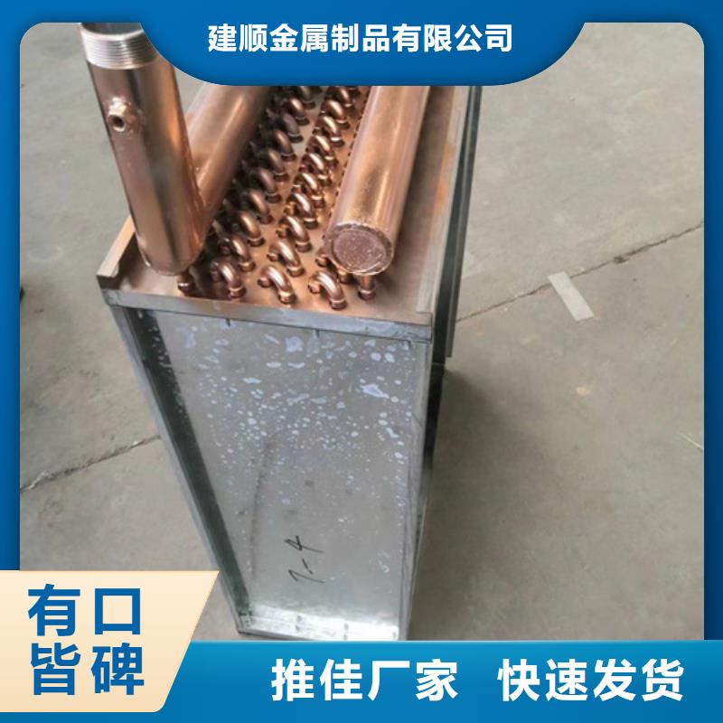 品质可靠建顺大型废热回收热管式换热器