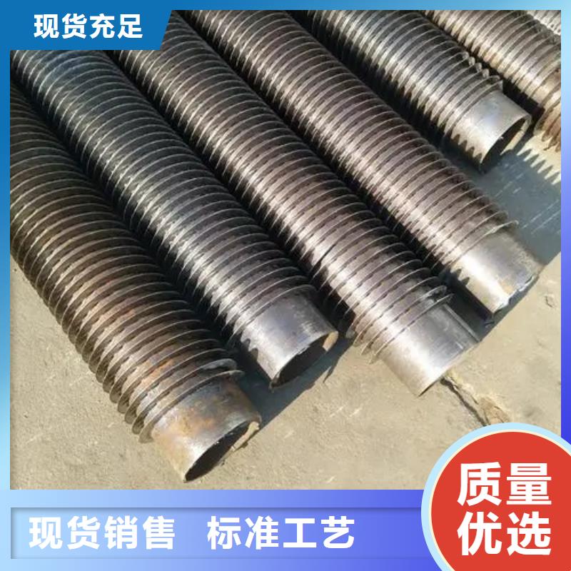 25翅片管支持定制