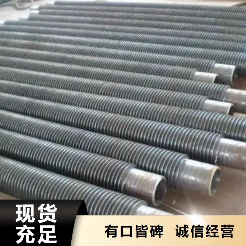 304不锈钢翅片管