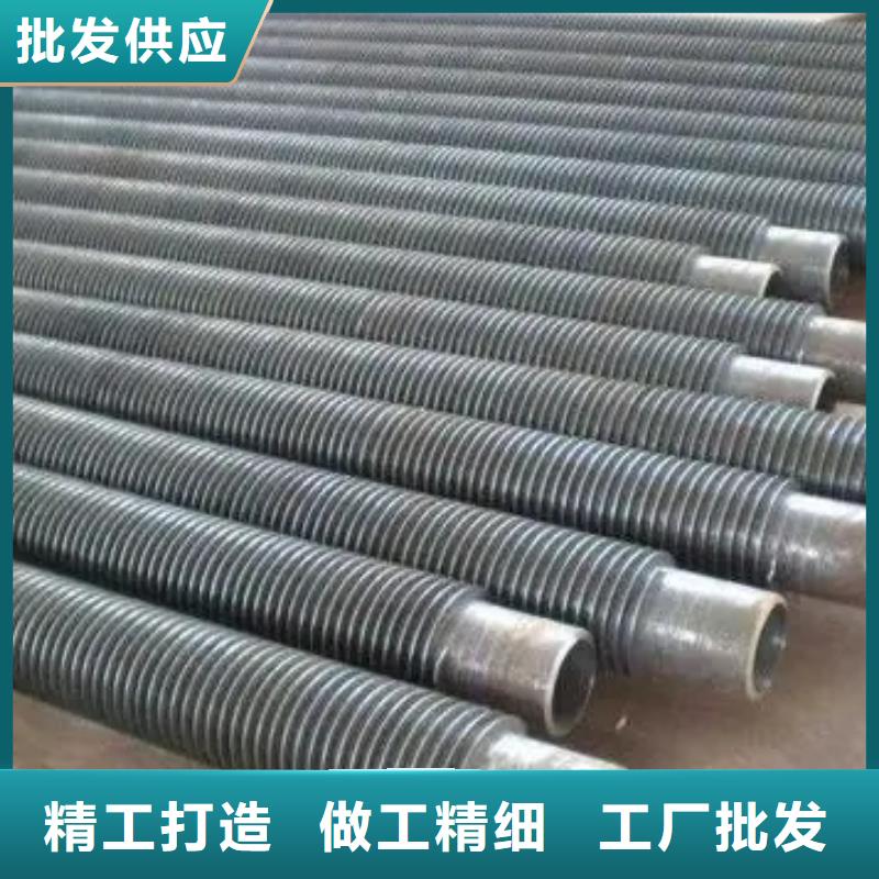 中央空调用外翅片安装