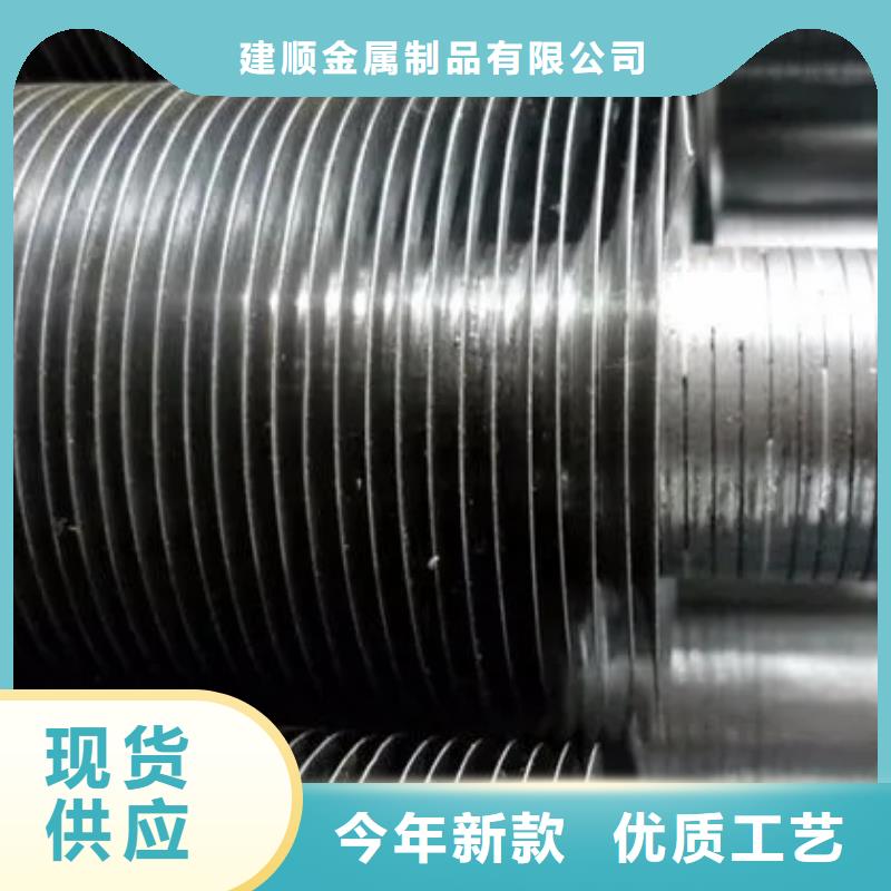 耐高温翅片管