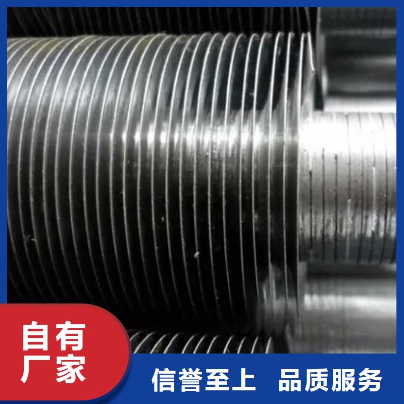 耐高温翅片管来图定制